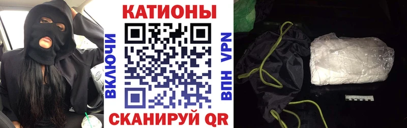 Купить А ПВП Меф ГАШИШ Cocaine Вичуга