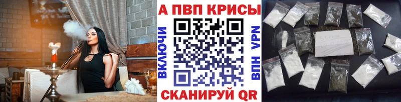 Alpha-PVP мука Вичуга