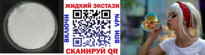 Купить  Вичуга  БУТИРАТ BDO 33% 