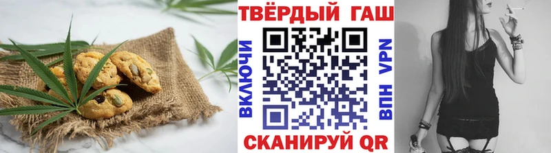 Купить где  Вичуга  Canna-Cookies марихуана 
