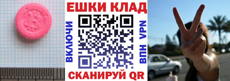 Купить  Вичуга  ЭКСТАЗИ mix 