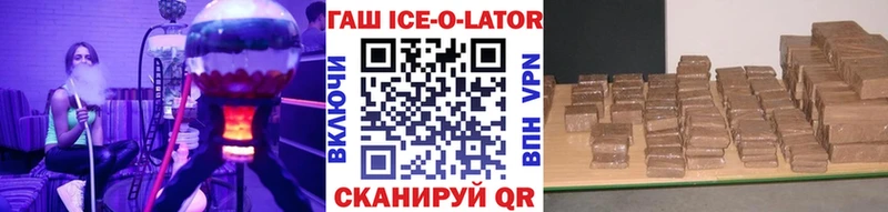 ГАШ Premium  Купить где  Вичуга 