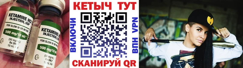 Купить закладки  Вичуга  Кетамин VHQ 