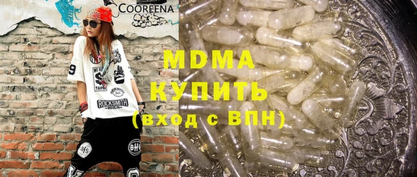 эйфоретик Инсар