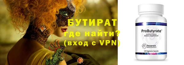 эйфоретик Инсар