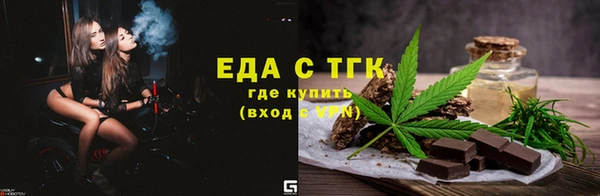 эйфоретик Инсар