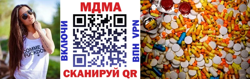 МДМА Molly  Купить  Вичуга 