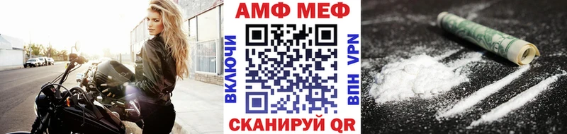 Купить закладки  Вичуга  МЕТАМФЕТАМИН винт 
